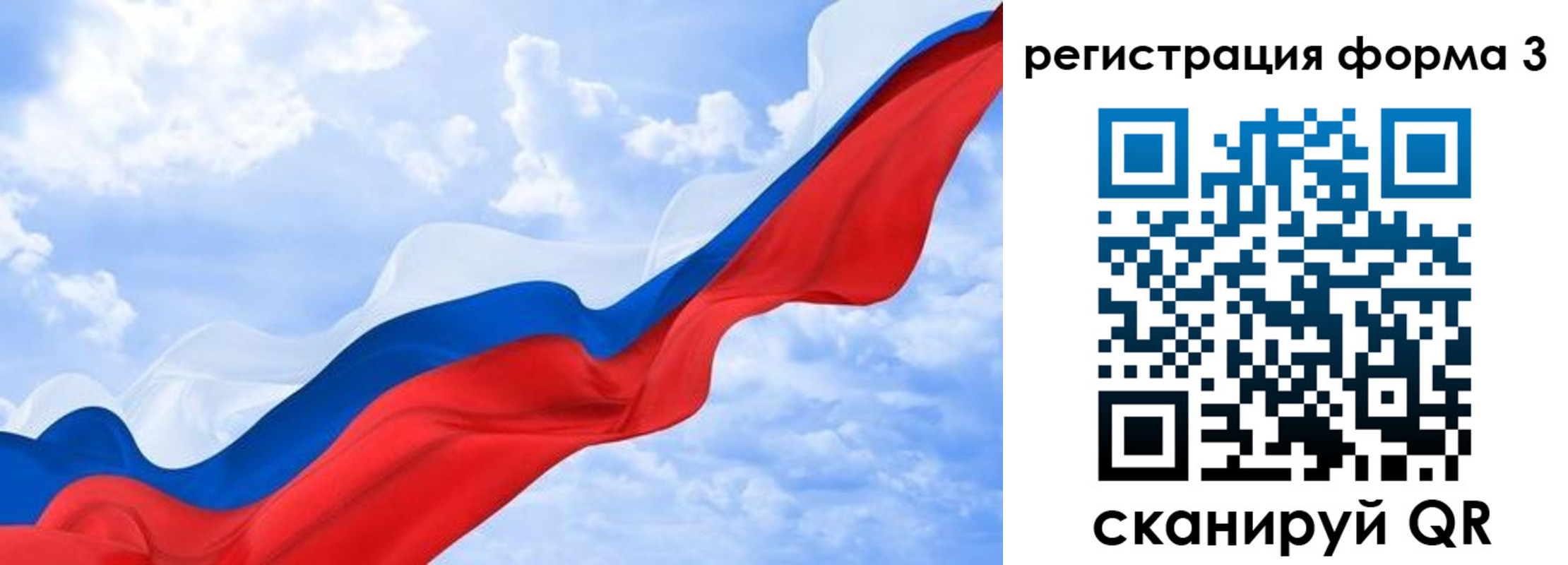 прописка для школы в Салехарде